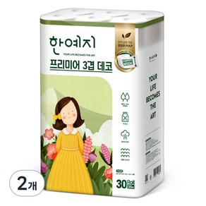 한예지 프리미어 천연펄프 3겹 데코 고급롤화장지, 30m, 30개입, 2개