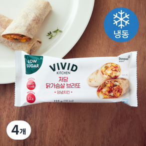 비비드키친 저당 닭가슴살 브리또 양념치킨 (냉동), 125g, 1개입, 4개