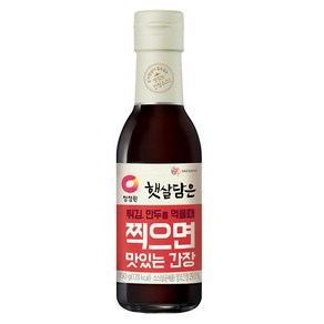 햇살담은 찍으면 맛있는 간장