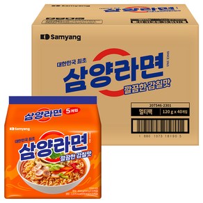 삼양라면 120g