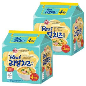 오뚜기 리얼치즈라면 135g