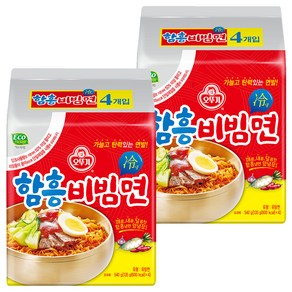 오뚜기 함흥비빔면 135g, 8개