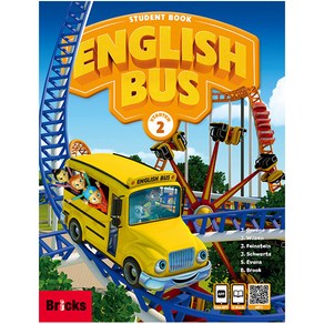 브릭스 English Bus Starter 2 SB