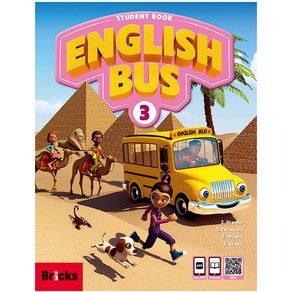 브릭스 English Bus 3 SB