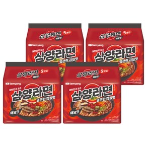 삼양라면 매운맛 120g, 20개