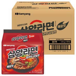 삼양라면 매운맛 120g, 40개