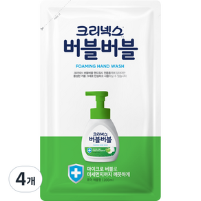 크리넥스 버블버블 핸드워시 퓨어애플 리필, 4개, 200ml