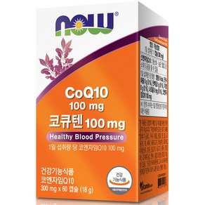 나우푸드 코큐텐 100mg 18g