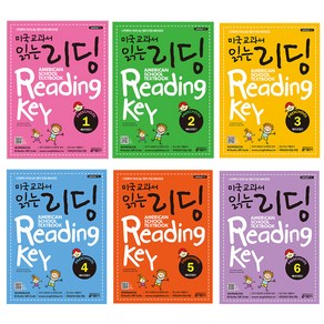 미국교과서 읽는 리딩 Reading Key Preschool 예비과정편 1+2+3+4+5+6