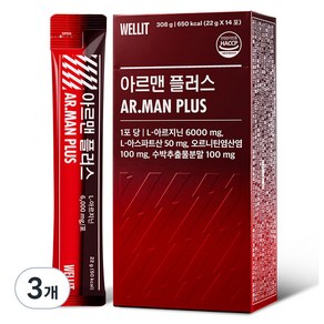 웰릿 아르맨 플러스 6000mg 14p, 308g, 3개