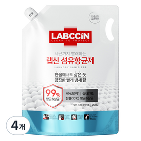 랩신 섬유 항균제 코튼향 리필, 4개, 2.3L