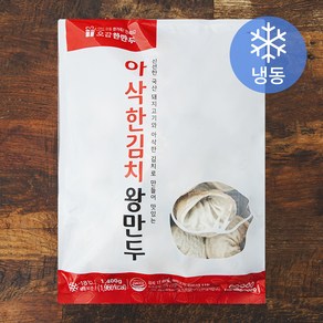 한만두 아삭한 김치 왕만두 (냉동), 1.4kg, 1개