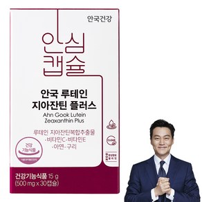 안국건강 루테인 지아잔틴 플러스 15g, 1개, 30정