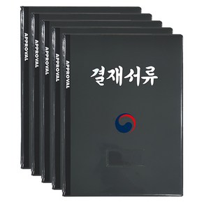 영오 태극마크 고급결재판 5p, 검정, 1세트