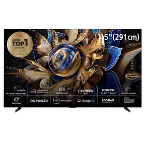 TCL 4K UHD QD-MiniLED 안드로이드12 프리미엄 TV, 291cm(115인치), 115X955 Max, 스탠드형, 방문설치