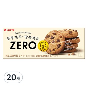 롯데제로 제로 초콜릿칩 쿠키, 84g, 20개