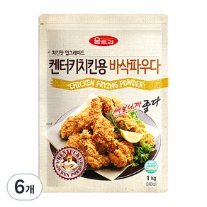 움트리 켄터키 치킨용 바삭파우다, 1kg, 6개