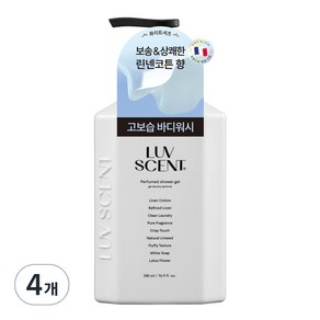 럽센트 바디워시 화이트셔츠 린넨 코튼향, 500ml, 4개