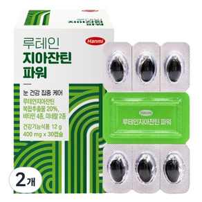 한미 루테인 지아잔틴 파워 12g, 30정, 2개