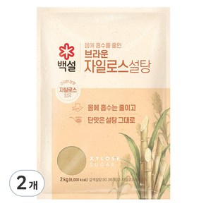 백설스위트리 자일로스 갈색설탕, 2개, 2kg