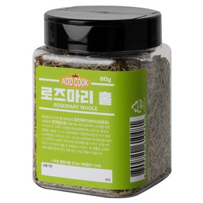 ADDCOOK 로즈마리