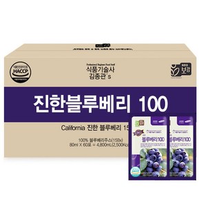 네오보감 진한 블루베리100, 80ml, 60개