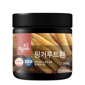 토종마을 인도네시아 핑거루트환