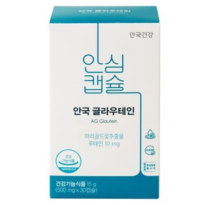 안국건강 안심캡슐 안국 글라우테인, 30정, 51.4g, 1개