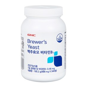 GNC 맥주발효 건조효모 비타민 B1, 340정, 1개