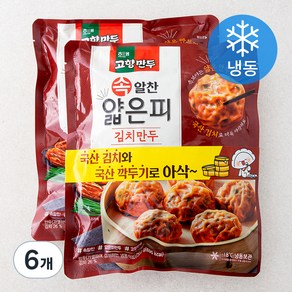 고향만두 속 알찬 얇은피 김치만두 (냉동), 360g, 6개