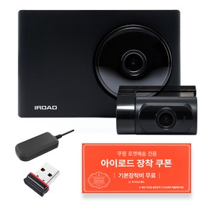 아이로드 전후방 QHD FHD 2채널 블랙박스 TX11 출장장착, 64GB, 무료기본장착쿠폰 + 메모리카드 + 와이파이동글 + GPS 안테나