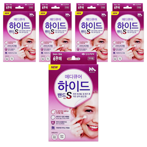 신신제약 메디큐어 하이드밴드S 하이드로콜로이드 스팟패치 69p, 69개입, 5개