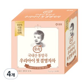 순작 우리아이 첫 결명자차, 75g, 4개