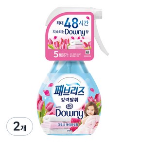 페브리즈 섬유탈취제 다우니 에이프릴향 본품, 370ml, 2개