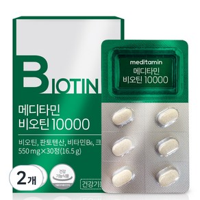 메디타민 비오틴 10000 16.5g, 2개