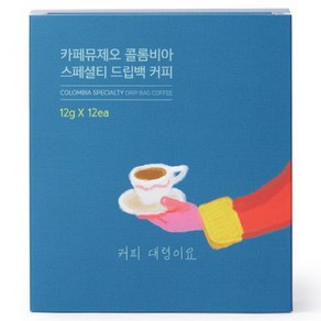 카페뮤제오 콜롬비아 드립백커피, 12g, 12개입, 1개