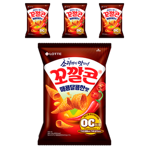 꼬깔콘 매콤달콤한 맛