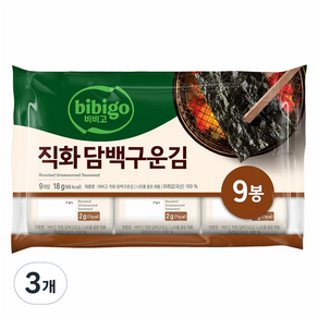 비비고 직화 담백구운김 9p, 18g, 3개