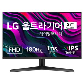 LG전자 FHD 울트라기어 게이밍 모니터 방문설치, 68.5cm, 27GS60F