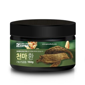 조은약초 프리미엄 천마환