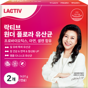 락티브 원더 플로라 유산균 14.91g