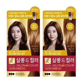 엘라스틴 살롱 드 컬러 염색제 세트, 밝은갈색, 2개