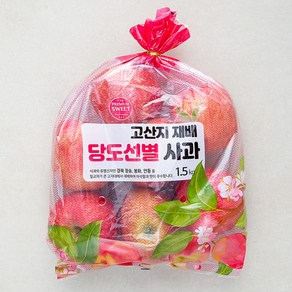 고산지 재배 당도선별 사과, 1.5kg(중과), 1봉