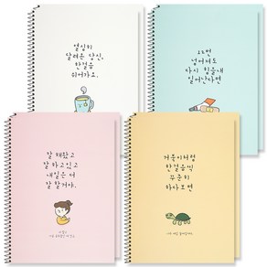 포포팬시 힘내요 노트, 화이트 + 핑크 + 민트 + 옐로우, 8개