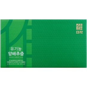 더작 양배추즙, 70ml, 30개