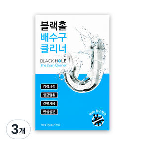 블랙홀 배수구 클리너 4개입, 160g, 3개