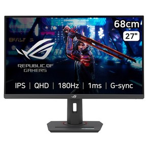 에이수스 QHD ROG 스트릭스 IPS 180Hz 게이밍 모니터, 68cm, XG27ACS