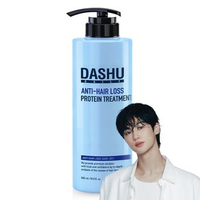 다슈 데일리 안티헤어로스 단백질 탈모증상완화 헤어트리트먼트, 500ml, 1개