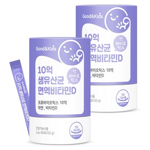 내츄럴플러스 굿앤키즈 10억 생유산균 면역비타민D 60p