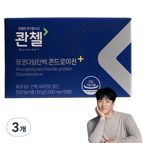 콴첼 뮤코다당단백 콘드로이친+ 60g